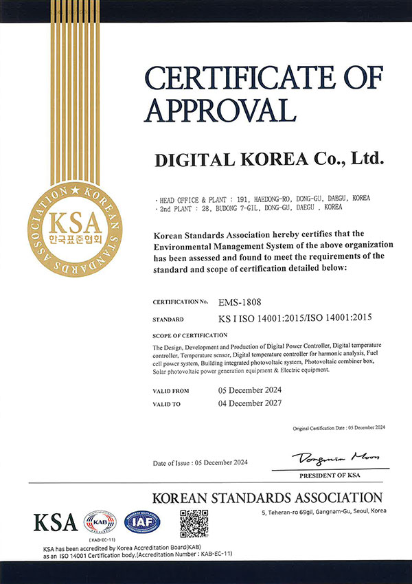Certificate of Approval
